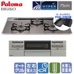 paroma встроенный газовая плитка PD-743WS-75CD желтохвост rio 75cm/ гипер- gala юбка /la* Cook gran включение в покупку 