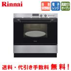  Rinnai электронный темно синий Beck RSR-S52E-ST 44L/ газовая печь / микроволновая печь / автоматика кулинария функция / встроенный 