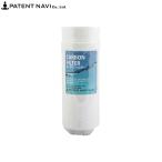 ハイブリッドH2サーバー　WP-400T専用フィルター