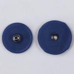 くるみスナップボタン 14mm 015(紺・BN) / 6セット NO.1508  (縫い付けタイプ) ボタン 手芸 通販