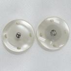 スナップボタン(貝調) 21ｍm 01（白) / １セット ASP0011  (縫い付けタイプ) ボタン 手芸 通販