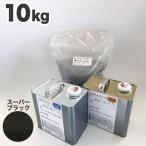 内装用目地材 浴室対応 スパメジ 10k