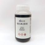 塩化第二鉄液　５００ml