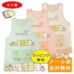 エプロン 保育士 キャラクター すみっコぐらし けろっぴ パティ&ジミー 大人用 レディース M L チュニック 保母 大人 ギフト 母の日 プレゼント 爆買