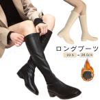  long boots jockey boots black lady's long boots jockey 3.5cm heel ......... lady's shoes pain . not large size 