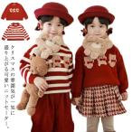 送料無料 ニット セーター 子供服 クリスマスセーター 長袖 クリスマス 上着 トップス ニット くま 可愛い 女の子 男の子 キッズ用 子ども服 秋