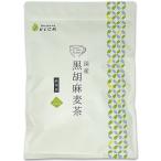 Honjien tea 国産 黒胡麻