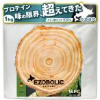 ショッピング抹茶 エゾボリック ホエイ プロテイン 1kg 宇治抹茶味 [1食当たり タンパク質 25.5g] 北海道発 プロテイン専門店 EZOBOLIC 国内製造
