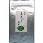 Yahoo! Yahoo!ショッピング(ヤフー ショッピング)よもぎ100％粉末　40g　青森県産