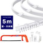  поворачивает шторная рейка 5m бесплатная доставка cut для золотой пила есть шторная рейка потолок стена прервать поворачивает Wagon машина . окно деформация угол для установка продается куском DIY