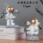  очки подставка очки подставка очки держатель очки класть очки кейс дерево космонавт Asian смешанные товары подарок 