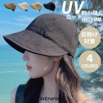 帽子 UVカット 帽子 レディース 小顔効果 日よけ 折りたたみ 日よけ帽子 おしゃれ アウトドア 高級感 自転車帽子 柔らかい 旅 サイズ調整 日除け対策 春夏