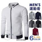  одежда для гольфа Golf Parker мужской Zip выше длинный рукав весна осень одежда tops внешний тренировочный спорт уличный 20 плата 30 плата 40 плата 