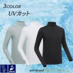 ゴルフウェア インナー メンズ 長袖 UVカット ウェア 日焼け対策 ストレッチ ひんやり 夏 スポーツシャツ ゴルフウェア 吸汗 速乾 接触冷感 スポーツウェア