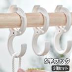 S знак крюк 5 шт set back ru имеется мелкие вещи .. портфель .. вешалка для сумки многофункциональный крюк подвешивание ниже падение предотвращение кухня крюк коляска крюк paul (pole) 