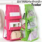  вешалка для сумки место хранения вешалка подвешивание ниже 3 уровень двусторонний место хранения вешалка тип .. промежуток место хранения бесформенный предотвращение содержание возможно . портфель класть шкаф простой 