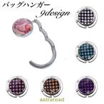  вешалка для сумки сумка крюк сумка держатель портфель .. багаж .. складной выдерживаемая нагрузка 3kg круглый compact перевозка держать .. крюк подвешивание ниже рейс 