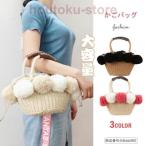 バック かごバック トートバック ハンドバック ショルダーバッグ レディース 編み 手提げ 手持ち トート 軽量 大容量 大きめ ポンポン付き