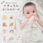  одеяло марля марля одеяло .. младенец покрывало из марли baby покрывало симпатичный . днем . махровое покрывало летний 