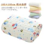  baby банное полотенце марля 6 -слойный структура baby полотенце хлопок одеяло марля покрывало из марли марля полотенце . вода выдающийся младенец новорожденный покрывало .