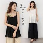 タンクトップ トップス 春夏 韓国風 40代 ベスト レディース キャミソール タインナー 綿 おしゃれ UVカット 女性 白 黒 20代 50代 30代 新作