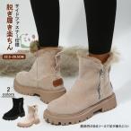 ムートンブーツ レディース スノーブーツ 厚底 ファーシューズ ショートブーツ ボア あったか もこもこ スエード 防寒 履きやすい カジュアル 美脚 裏起毛 冬 黒