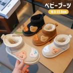  детские ботинки обратная сторона ворсистый Kids мутон ботинки осень-зима короткие сапоги ребенок обувь нежный .... боты Kids обувь внутри боа защищающий от холода теплый ..... входить . тип 