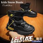 スノーブーツ キッズ 女の子 男の子 ミドルブーツ ボアブーツ 雪遊び 無地 裏起毛 キラキラ ジュニア カジュアル 裏ボア アウトレット ムートンブーツ あったか