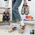 ショッピングミネトンカ スニーカー レディース 冬 裏起毛 ミネトンカ モカシン ボア 靴 ウォーキングシューズ もこもこ ムートンシューズ  フラットシューズ 冬 ボアブーツ  暖かい