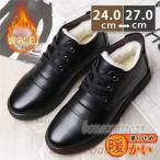 ムートンブーツ ショートブーツ メンズ ビジネス 撥水 オフィス 通勤 裏起毛 ワークブーツ 厚手 カジュアル 滑り止め 暖かい 冬物 快適 新生活 冬