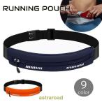  бег сумка мужской женский для мужчин и женщин поясная сумка легкий compact водоотталкивающий одноцветный отражающий материал имеется размер регулировка возможность смартфон мелкие вещи марафон wo