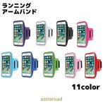  браслет-фиксатор для рукавов бег смартфон частота смартфон кейс сумка на руку Touch функционирование возможность слуховай аппарат дыра имеется водонепроницаемый движение спорт ходьба jo серебристый gma