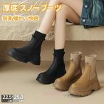  толщина низ боты мутон ботинки прекрасный ножек толщина низ ботинки усталость нет женский ..... предотвращение скольжения прекрасный ножек симпатичный удобный защищающий от холода теплоизоляция .... модный стиль посещение школы 