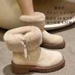 スノーブーツ レディース 滑らない ショートブーツ ローヒール 冬 きれいめ 雪靴 ショートブーツ アウトドア靴 短靴 滑り止め おしゃれ