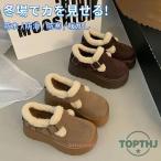  боты женский уличный скользить . нет водонепроницаемый модный боа ботинки длинный большой размер winter ботинки casual короткие сапоги ботинки обувь обувь 