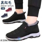  защищающий от холода обувь снегоступы боты защищающий от холода down ботинки winter боты теплоизоляция защищающий от холода обувь снег обувь мужской обратная сторона ворсистый короткие сапоги короткий обувь зима обувь 