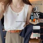 タンクトップ キャミ�