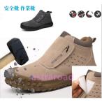 安全靴 革靴 ハイカット メンズ 労働保険靴 メンズ レディース 履きやすい マジックテープ 防滑 絶縁 耐摩耗 工場靴 安全靴スニーカー おしゃれ 男女兼用