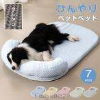  домашнее животное bed .... собака bed кошка bed летний охлаждающий .... коврик большой собака средний собака маленький собака . собака ... ..... коврик прохладный коврик 