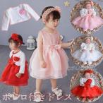 платье baby One-piece детское платье девочка болеро длинный рукав зима свадьба костюм формальный ребенок одежда младенец новорожденный платье защищающий от холода празднование рождения женщина ...60 70 80 90