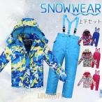 スノーボードウェア スキーウェア キッズ 子供 上下セット サロペット スノボー スキー パンツ 可愛い 子供服 撥水 防風 防寒 厚手 雪遊び