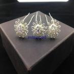 かんざし 簪 ヘアアクセサリー 髪飾り U字ピン 一本 ラインストーン 花 まとめ髪 かわいい おしゃれ 和装 浴衣 ドレス 結婚式 パーティー ヘア