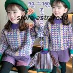 キッズ ニットセーター 子供服 トップス 防寒 女の子 キッズ 長袖 セーター カジュアル キッズ トップス 冬物 パーカー 子ども服 女の子 クリスマス プレゼント