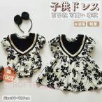 2 позиций комплект детская одежда One-piece длинный рукав девочка Kids One-piece цветочный принт хлопок 100% ребенок baby детский комбинезон все в одном baby сестры одежда повседневный ....
