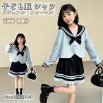 ショッピング入学式 スーツ 女の子 入学式 スーツ 女の子 フォーマル 子供服 JK制服 2点セット 卒服 卒業式 セットアップ 上下 セーラー服  リボン付き 小学生 中学生