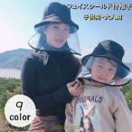 帽子 バケットハット フェイスシールド付き フェイスカバー 取り外し可能 大人用 子供用 飛沫防止 ウイルス対策 感染予防 保護 フェイスガード キッ 夏