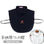  присоединение воротник Kids Junior детский девочка мужчина установка воротник угол воротник круг воротник одноцветный поддельный цвет Layered способ накладывающийся надеты способ рубашка type простой модный 