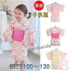 2024新作浴衣子供3セット子供服カジュアルキッズ女の子セパレートキャミワンピリボンレトロ袴ひまわり簡単夏