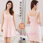 キャミソール カップ�