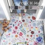  коврик перед дверью модный коврик ковер ковровое покрытие коврик Северная Европа наружный закрытый ... салон вход 